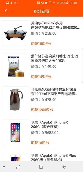 众拼商城图1