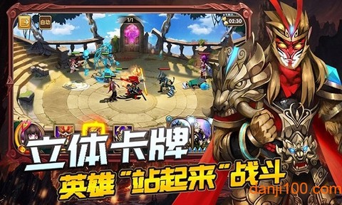 你来嘛英雄[图1]