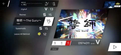 phigros官网版下载[图3]