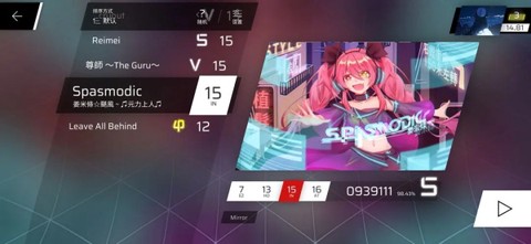 phigros官网版下载[图4]