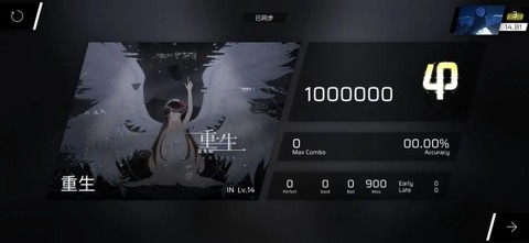 phigros官网版下载[图5]