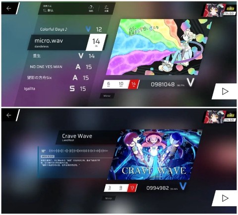 phigros官网版下载[图6]