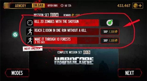 勇闯死人谷破解版[图11]