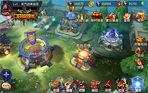 口袋英雄传[图1]