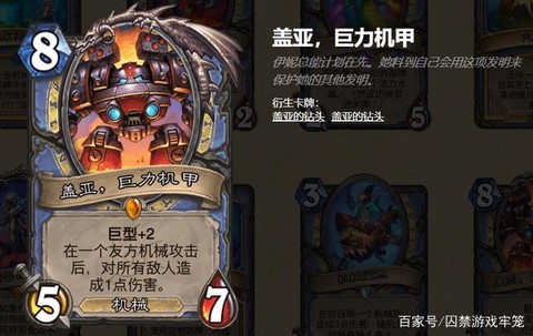 炉石传说怎么合成橙卡