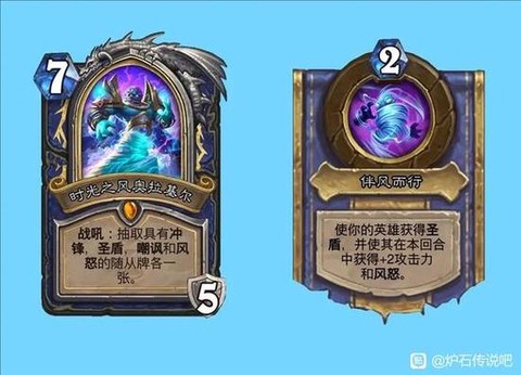 炉石传说怎么合成橙卡[图1]