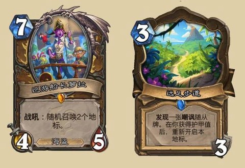 炉石传说怎么合成橙卡[图2]