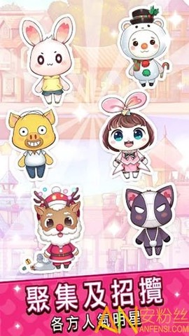 元气动物村[图1]