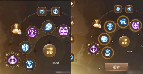 龙之谷手游贤者如何[图2]