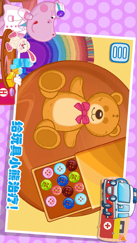 佩皮城堡急诊医生图3