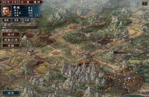 三国志10怎么攻城