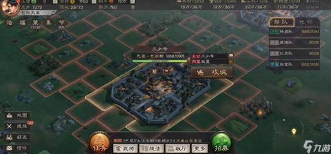 三国志10怎么攻城[图2]