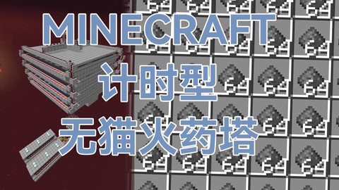 我的世界怎么获得火