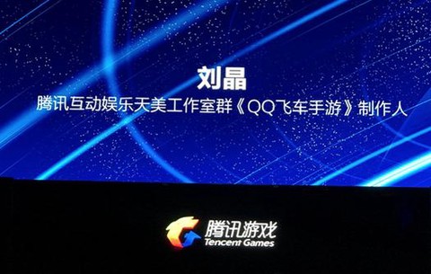 QQ飞车手游怎么离婚