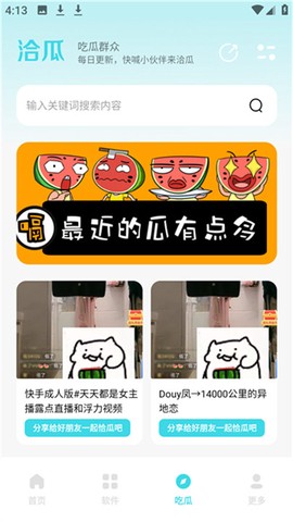 Excel表格手机编辑大师图1