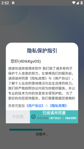 万能二维码[图1]
