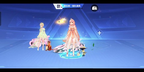 qq飞车有什么辅助