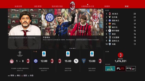 实况足球pc是什么