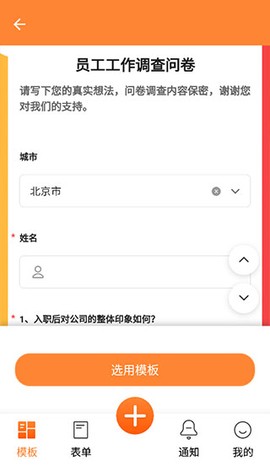 金数据客户端[图3]