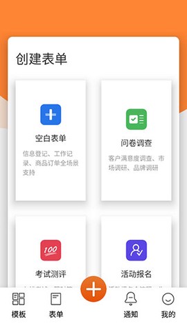 金数据客户端[图4]