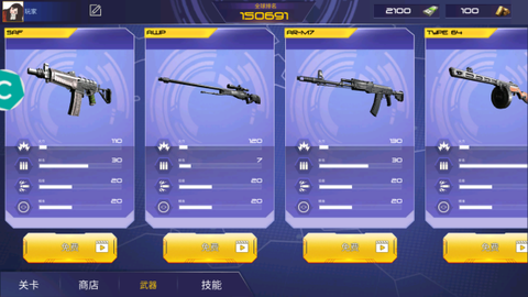 反恐精英之火线突袭图2