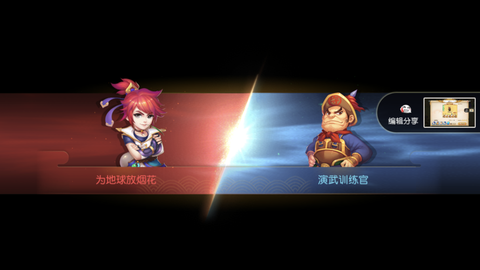 诛仙手游怎么去九黎岛