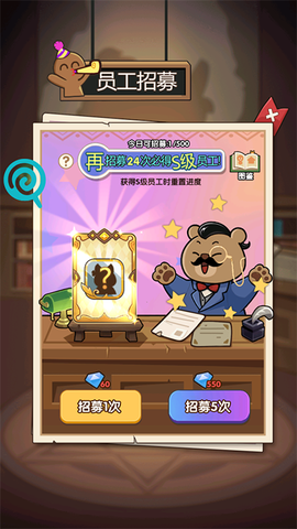 动物联盟大探索[图1]