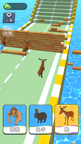 动物变身冲刺[图3]