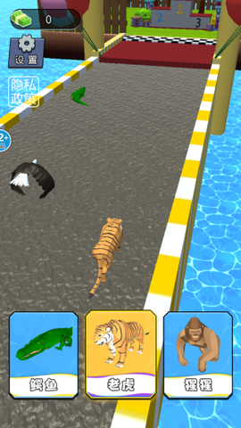 动物变身冲刺[图4]