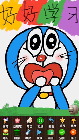 孩子画画图3