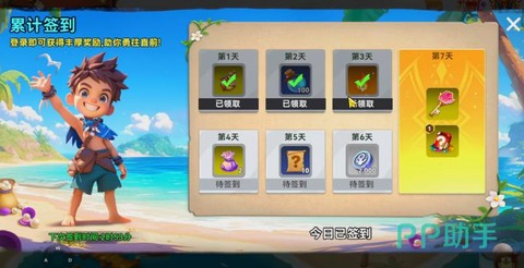 部落冲突怎么刷圣水