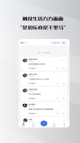 群星[图1]