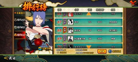 火影忍者疾风传怎么玩[图1]