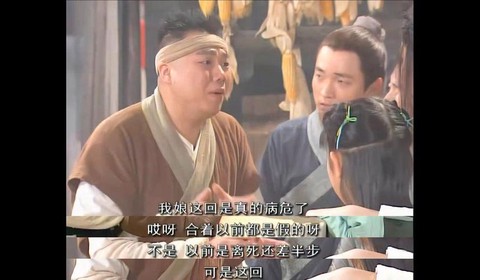 武林外传为什么没有[图1]