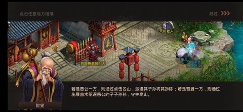 苹果问道手游怎么多开