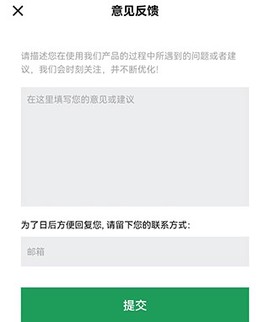 扫描王全能宝[图5]