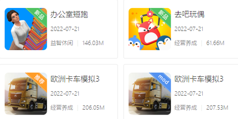 百分网游戏盒子图1