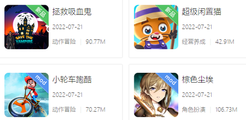 百分网游戏盒子图2