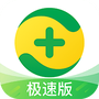 360手机卫士极速版