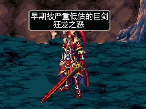 dnf狂战士用什么武器[图1]