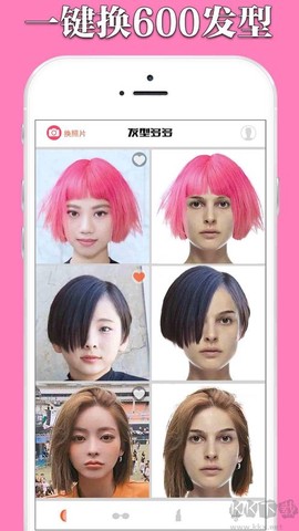 发型多多[图2]