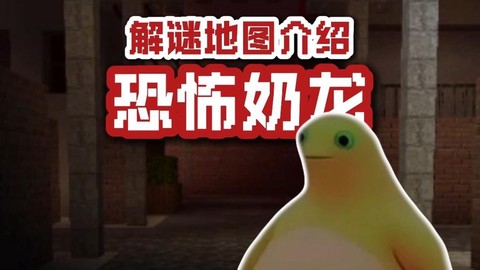 我的世界手机版怎么创建地图