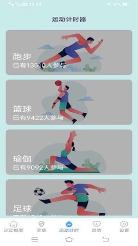 大家爱健身[图1]