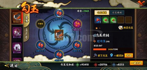 火影忍者手游毒风秘境怎么打