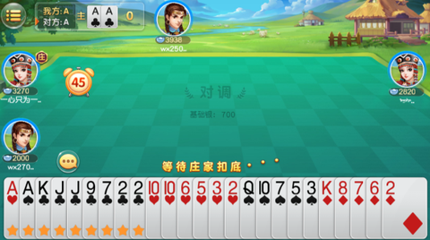 同城游对调[图2]