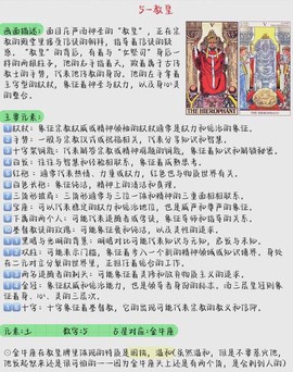 神武卡修正是什么意思