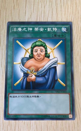 神武卡修正是什么意思[图1]