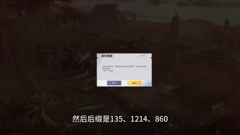 使命召唤online为什么安装不了