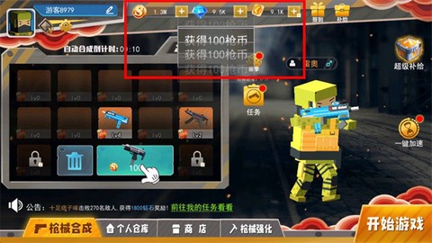 和平荣耀荒野枪战图1