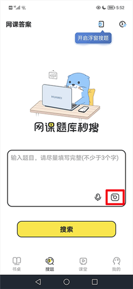 大学答案君[图1]